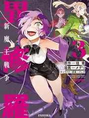 综艺封面