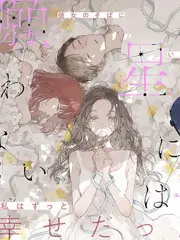 综艺封面