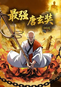 动漫封面