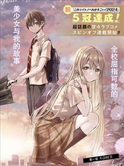 漫画封面